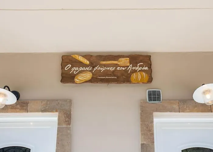 Apartament O Palaios Fournos Tou Andrea *